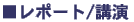 |[g/u