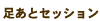 ƃZbV