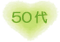 50