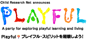 PLAYFUL_LOGO