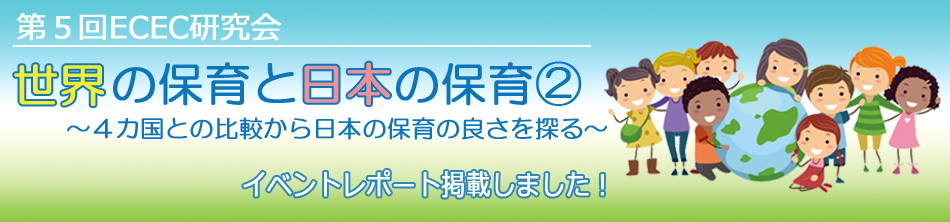 5ECEC